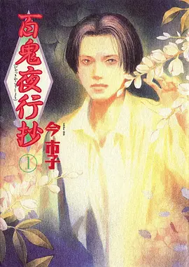 重生之我在古代当团宠 免费短剧