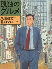 声优请就位第三期 免费综艺